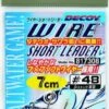 Ultimate Decoy Wire Short Leader 15cm -Spro Winkel Decoy Wire Short Leader 15cm