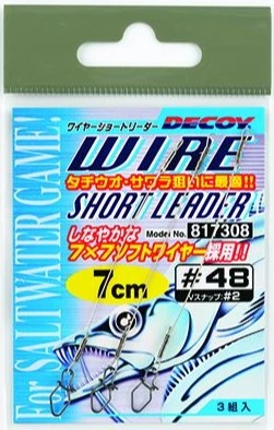 Ultimate Decoy Wire Short Leader 15cm 3 Ultimate Decoy Wire Short Leader 15cm